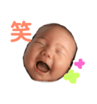 りくしゅんのスタンプ（個別スタンプ：3）