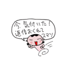 高橋三千世（個別スタンプ：3）