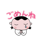 高橋三千世（個別スタンプ：8）