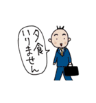 高橋三千世（個別スタンプ：9）