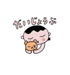 高橋三千世（個別スタンプ：12）