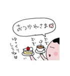 高橋三千世（個別スタンプ：13）