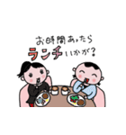 高橋三千世（個別スタンプ：15）