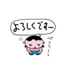 高橋三千世（個別スタンプ：17）