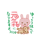 高橋三千世（個別スタンプ：28）