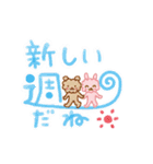 高橋三千世（個別スタンプ：30）