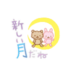 高橋三千世（個別スタンプ：31）