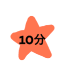 待ち合わせのお時間です（個別スタンプ：16）