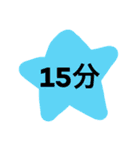 待ち合わせのお時間です（個別スタンプ：17）