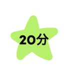待ち合わせのお時間です（個別スタンプ：18）
