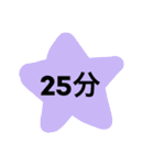 待ち合わせのお時間です（個別スタンプ：19）