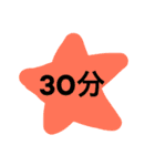 待ち合わせのお時間です（個別スタンプ：20）
