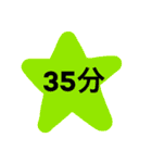待ち合わせのお時間です（個別スタンプ：21）