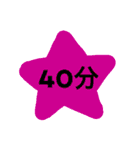 待ち合わせのお時間です（個別スタンプ：22）