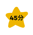 待ち合わせのお時間です（個別スタンプ：23）