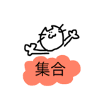 待ち合わせのお時間です（個別スタンプ：26）