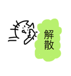 待ち合わせのお時間です（個別スタンプ：27）