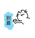 待ち合わせのお時間です（個別スタンプ：28）