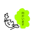 待ち合わせのお時間です（個別スタンプ：30）