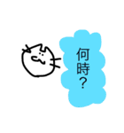 待ち合わせのお時間です（個別スタンプ：32）