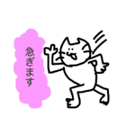 待ち合わせのお時間です（個別スタンプ：34）