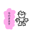 待ち合わせのお時間です（個別スタンプ：35）