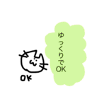 待ち合わせのお時間です（個別スタンプ：36）