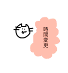 待ち合わせのお時間です（個別スタンプ：37）