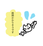 待ち合わせのお時間です（個別スタンプ：39）