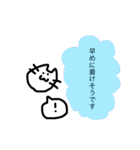 待ち合わせのお時間です（個別スタンプ：40）