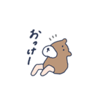 無気力なくま（個別スタンプ：1）