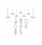 挿絵が可愛い丁寧語（個別スタンプ：2）