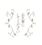 挿絵が可愛い丁寧語（個別スタンプ：7）