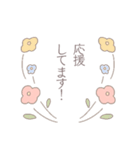挿絵が可愛い丁寧語（個別スタンプ：10）