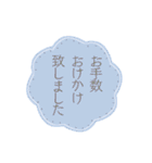 挿絵が可愛い丁寧語（個別スタンプ：21）