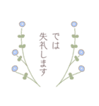 挿絵が可愛い丁寧語（個別スタンプ：22）