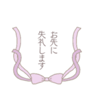 挿絵が可愛い丁寧語（個別スタンプ：23）