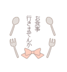 挿絵が可愛い丁寧語（個別スタンプ：31）