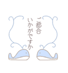挿絵が可愛い丁寧語（個別スタンプ：32）