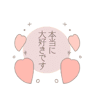 挿絵が可愛い丁寧語（個別スタンプ：37）