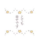 挿絵が可愛い丁寧語（個別スタンプ：39）