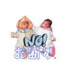 ちなえなスタンプ（個別スタンプ：1）