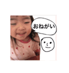 ちなえなスタンプ（個別スタンプ：9）