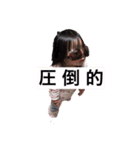 ちなえなスタンプ（個別スタンプ：10）