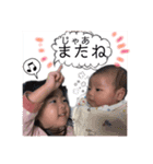 ちなえなスタンプ（個別スタンプ：15）