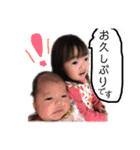 ちなえなスタンプ（個別スタンプ：17）