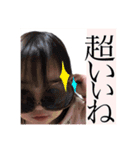 ちなえなスタンプ（個別スタンプ：19）