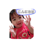 ちなえなスタンプ（個別スタンプ：21）