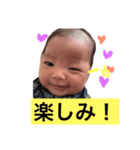 ちなえなスタンプ（個別スタンプ：22）