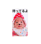 ちなえなスタンプ（個別スタンプ：24）